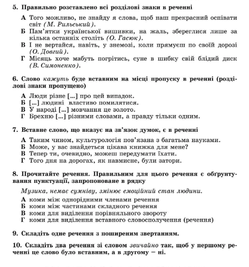 06007ije-bf6f-505x543.png