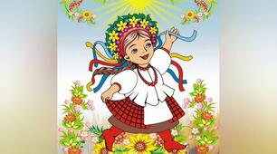 Сценарій свята "Наш край"
