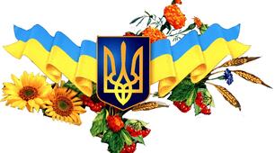 Квест Я люблю україну