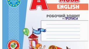 Презентація Start up 1 unit 4 lesson 9-11 Revision Animals Тварини Повторення