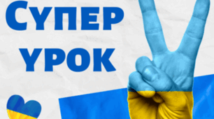 Мішані числа
