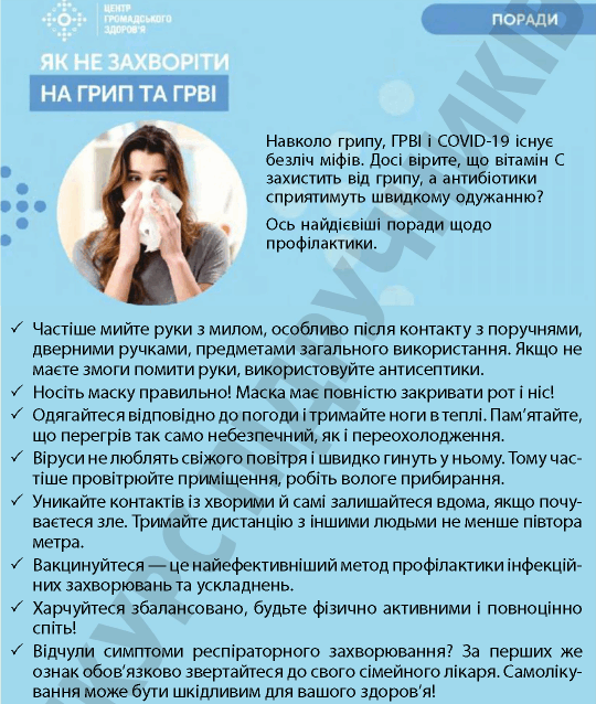 06007ln5-edeb-540x638.png