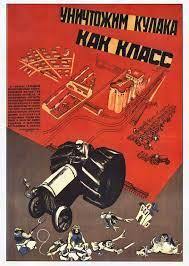Голодомор в Україні 1932-1933: найстрашніші факти | Артефакт
