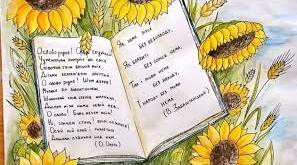  -Н- у дієприкметниках та –нн- у прикметниках дієприкметникового походження.