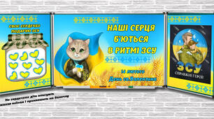 Матеріали до Дня Святого Валентина 14 лютого 2025р. NEW