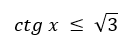 06007s2i-be6c-127x43.png