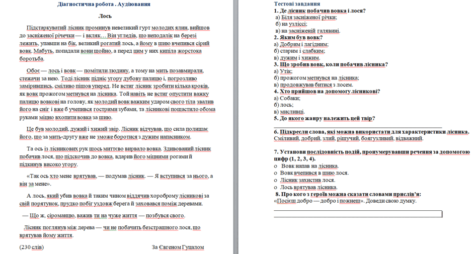 06007tqz-5040-940x505.png