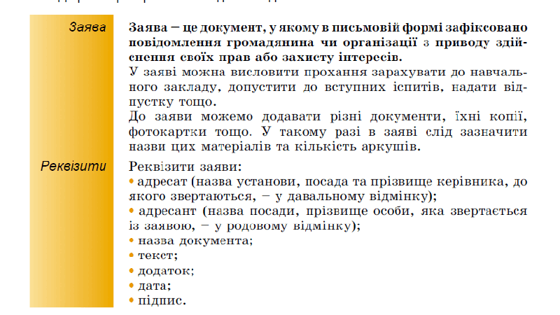 06007v39-395b-800x450.png