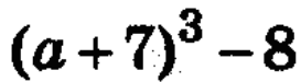 06007wba-3545-273x75.png