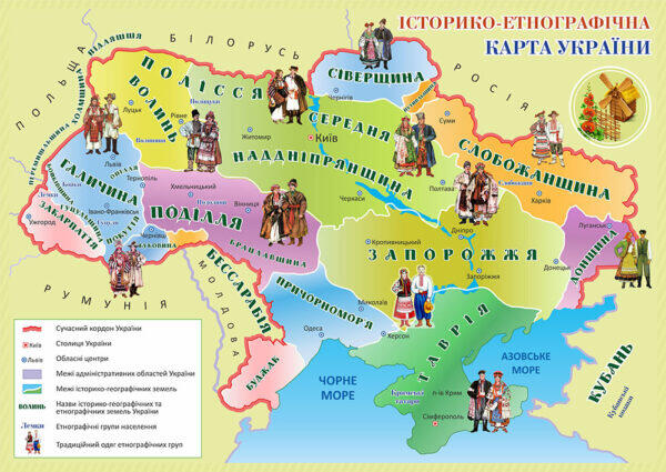 Стенд "Історико-етнографічна карта України"