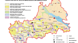 КОРИСНІ КОПАЛИНИ ЧЕРКАЩИНИ