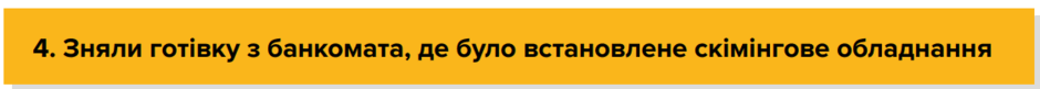 06007ykp-9863-940x81.png