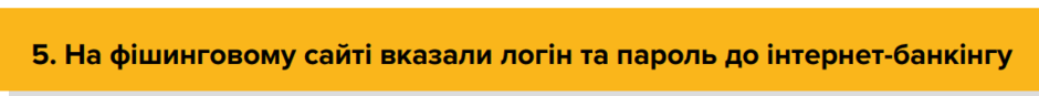 06007yky-0485-940x87.png