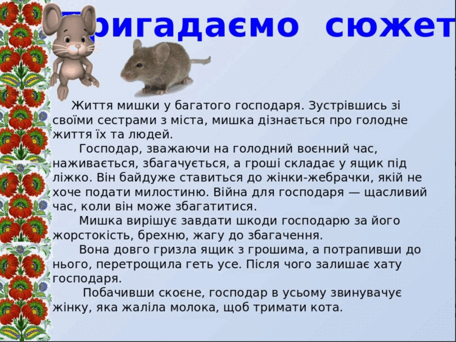 06007zxz-469f-940x705.png