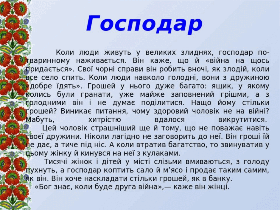 06008029-1783-940x704.png