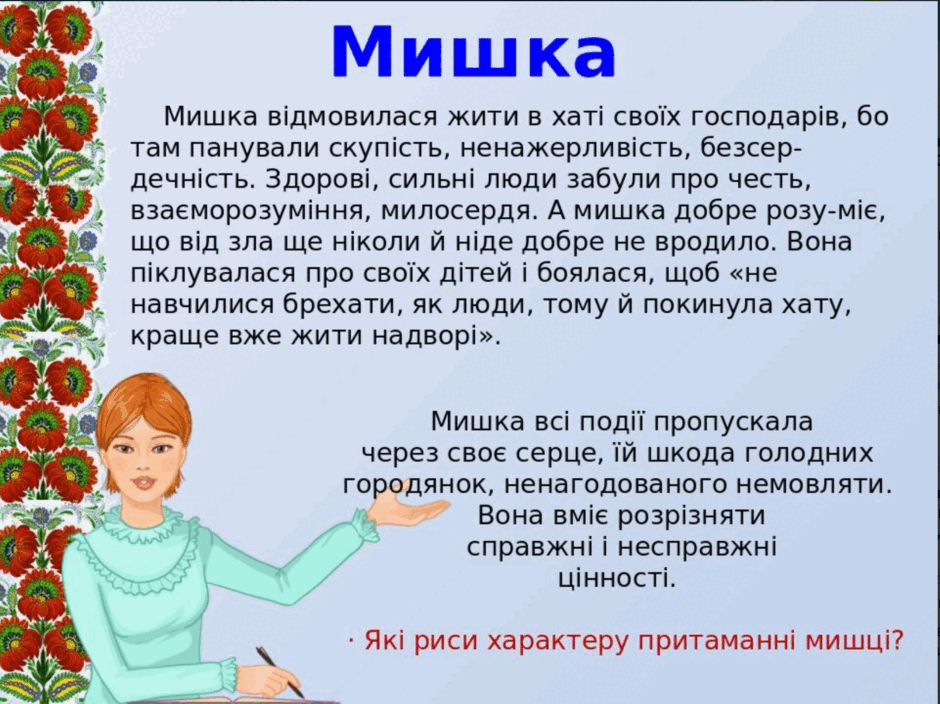 0600804f-7978-940x704.png
