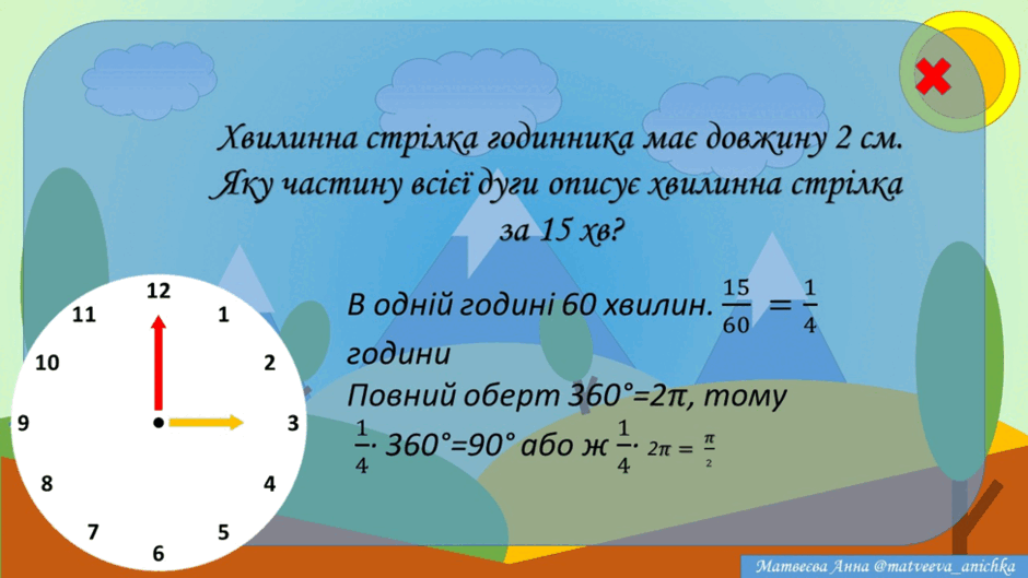 060081uw-d714-940x529.png