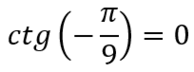 060082i8-0597-194x72.png