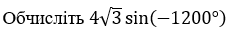 060082mh-4f05-233x34.png