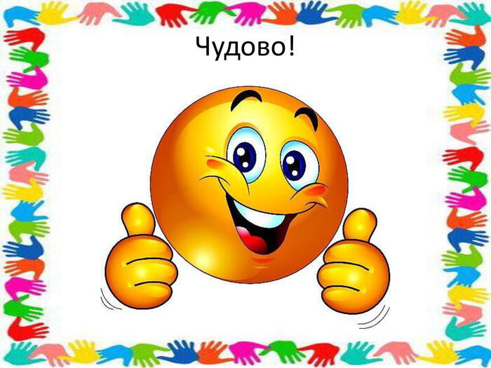 Вивчення букв Щщ з використанням методики "Шість цеглинок LEGO"