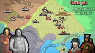Тема: Національно-визвольна війна під проводо Б.Хмельницького 1648-1649 рр. ( Тематична карта)