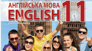 Нерсисян с.121
