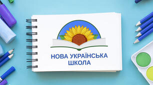 Презентація на тему "Організація ефективного і безпечного середовища"