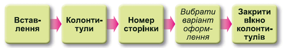 060084bk-0c43-922x157.png