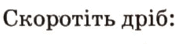 060084yu-b536-183x44.png
