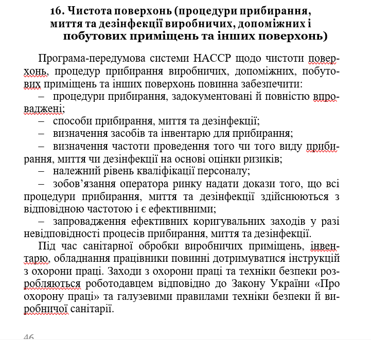 060086ma-bd4f-721x661.png