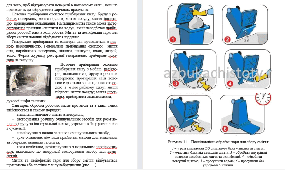 060086nd-ba9f-940x561.png
