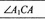 060087ng-5740-81x34.png