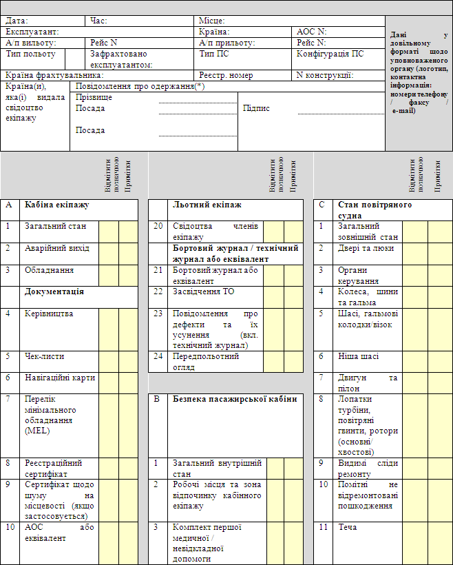 060088pv-24f6-658x820.png