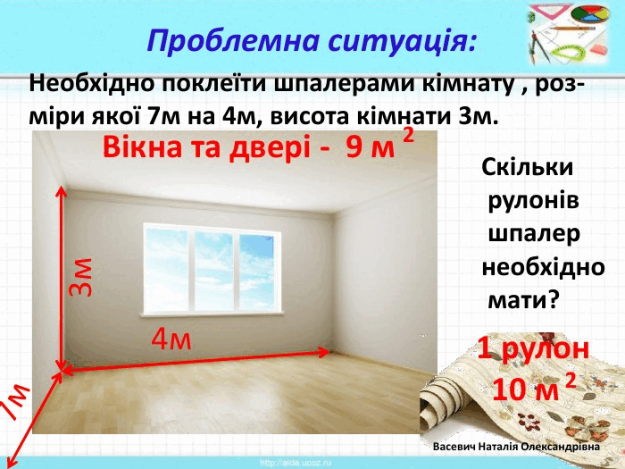 06008bb0-5436-700x525.png