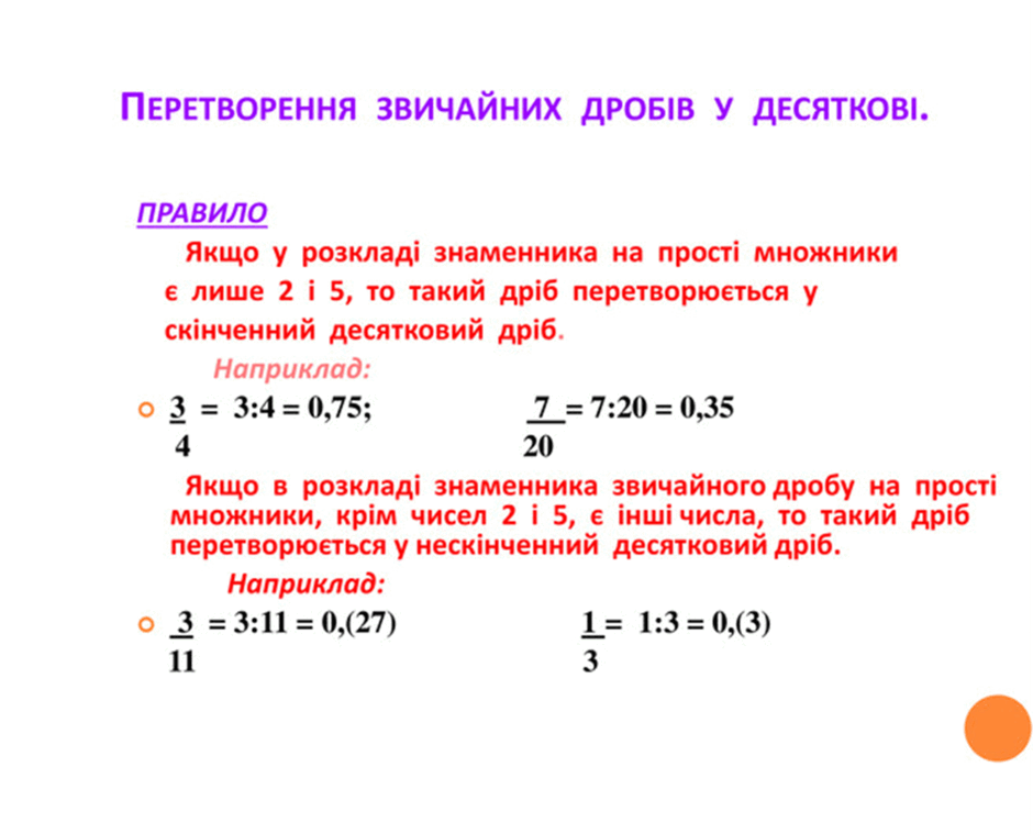 06008d6p-a66c-940x759.png