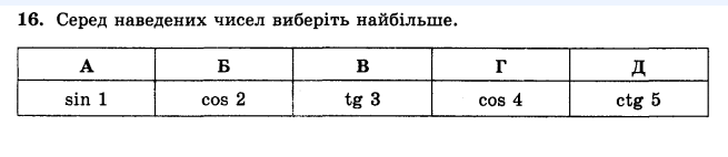 06008dx5-86c3-655x142.png