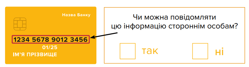 06008eqp-587b-832x226.png