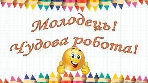 Презентація "Сніговичок з ниточок" дизайн і технологія