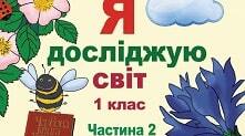 Звітрі