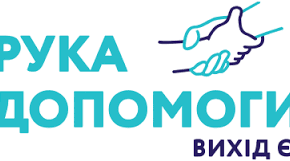 Діагностувальна робота з теми:"Не здаватись в життєвих випробуваннях"