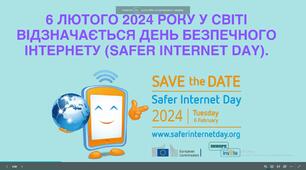 Презентація "День безпечного інтернету"