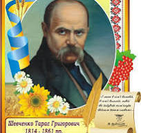 Портрет Т.Г.Шевченка (Артикул: 3-1705) • Купити