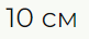 06008mqp-173f-81x36.png