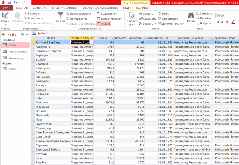06008mt6-f348-940x648.png