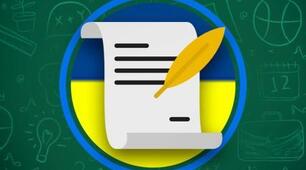 Дієприслівниковий зворот
