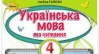(Копія) Діагностувальна робота з тем "Числівник", "Займенник"