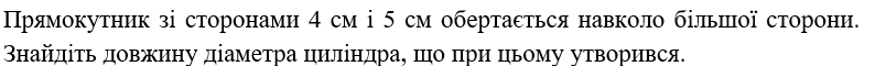 06008p4v-79c4-804x60.png