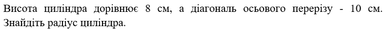 06008p69-a0b6-799x61.png