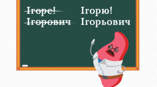 Орфографічна норма. Контрольна робота (тестування)