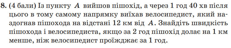 06008qhu-847a-799x166.png